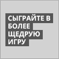 Новый partypoker